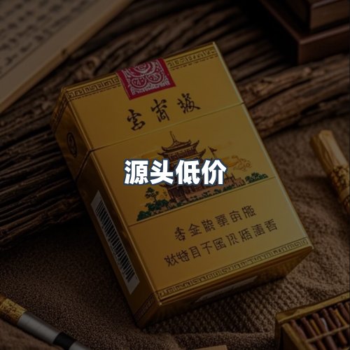 服务优势